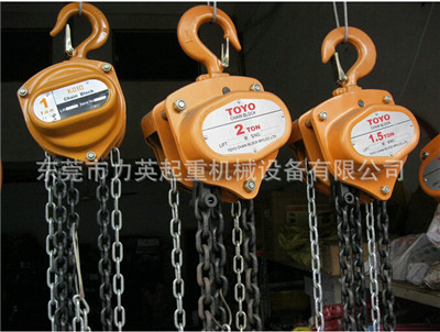 起重機手拉葫蘆