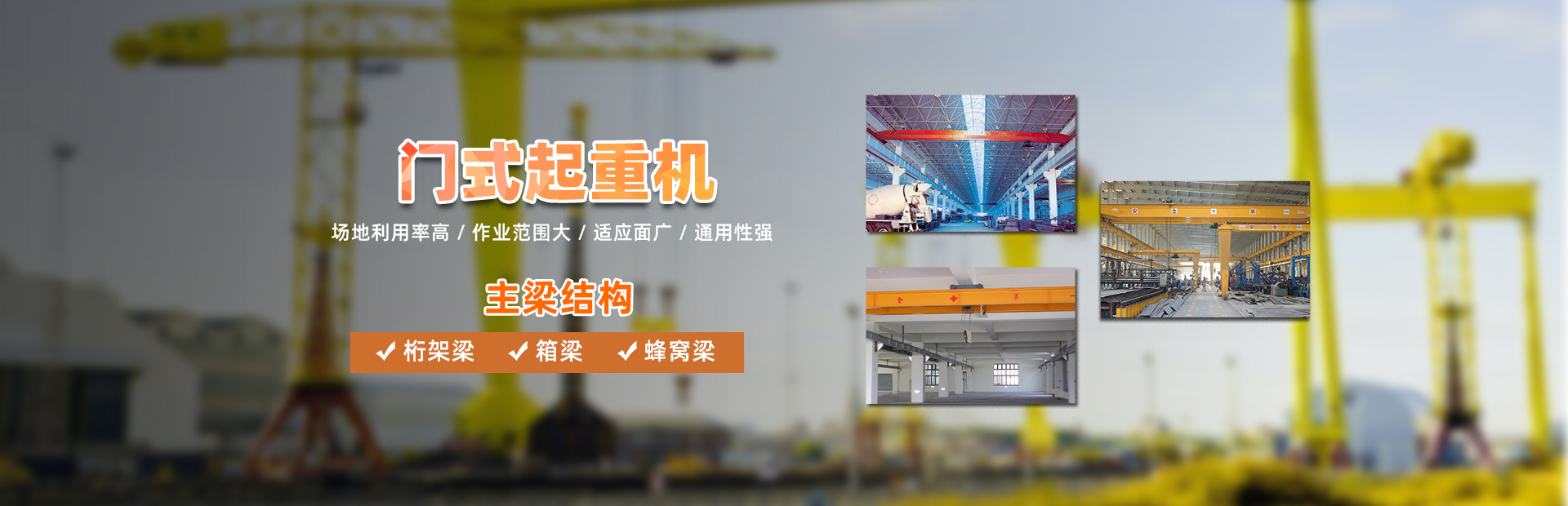 煙臺(tái)吊車(chē)出租